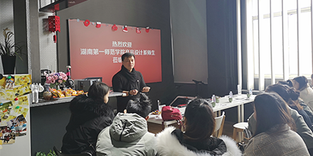 在岸峰，赴一場設計之約